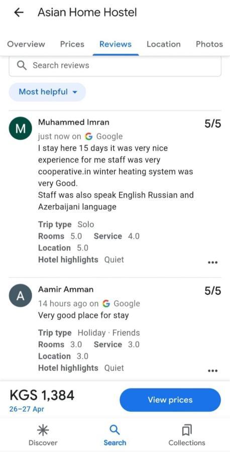 Garden Hotel And Hostel Бишкек Экстерьер фото